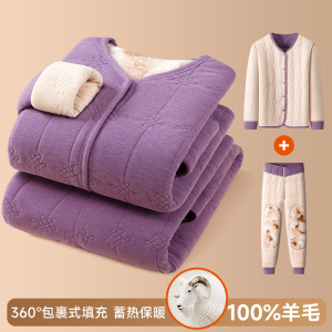 啄木鸟羊毛蚕丝保暖睡衣女士套装加绒加厚家居服秋衣秋裤貂绒中老年内衣