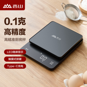 香山电子秤家用不锈钢厨房秤食物秤烘焙称克数0.1g高精度充电