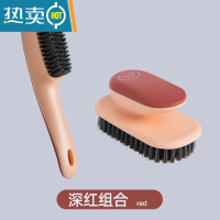 敬平鞋刷子软毛家用洗衣刷洗衣服鞋子洗鞋运动鞋专用刷多功能清洁板刷 深红组合装(鞋刷+衣刷)