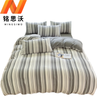 铭思沃 四件套 220*240cm 条纹灰 套