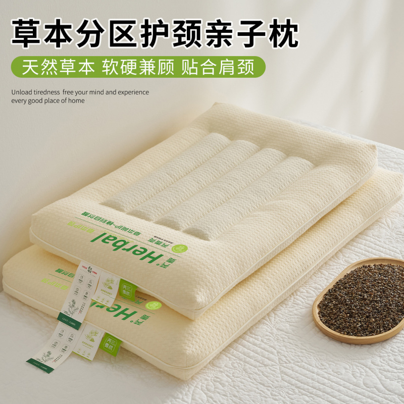 荞麦枕头护颈椎助睡眠成人侧睡低枕芯单人一只装学生宿舍分区整头