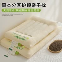 荞麦枕头护颈椎助睡眠成人侧睡低枕芯单人一只装学生宿舍分区整头