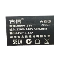 古信开关电源变压器24V-200W/个(全铜芯)