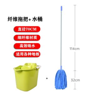 茶花拖把家用一拖净室内耐用平拖干湿两用墩布老式吸水拖把