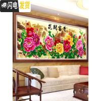 三维工匠2019年新款钻石画满钻客厅花开富贵牡丹图十字绣自 [满钻全贴]异形钻150*60厘米[送6头笔点钻更快][钻量