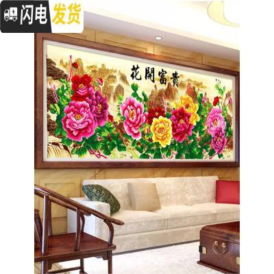 三维工匠2019年新款钻石画满钻客厅花开富贵牡丹图十字绣自 [满钻全贴]异形钻150*60厘米[送6头笔点钻更快][钻量