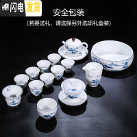 三维工匠景德镇手绘陶瓷功夫茶具套装青花整套家用盖碗茶杯礼品定制ogo 青花山水带茶洗大套装16头(安全包装)
