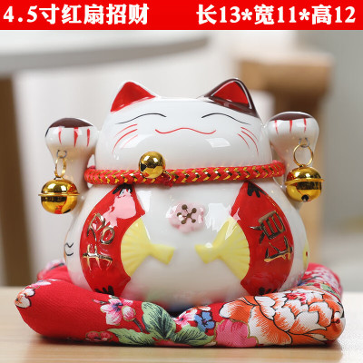维诺亚猫摆件陶瓷家居客厅玄关大小号存钱罐店铺开业收银台储蓄罐