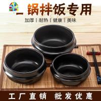 饭小酱汤锅砂锅网红韩式推荐拌饭耐热锅专用家用石锅燃气煲仔米线 FENGHOU 石锅800毫升(单锅无托盘)
