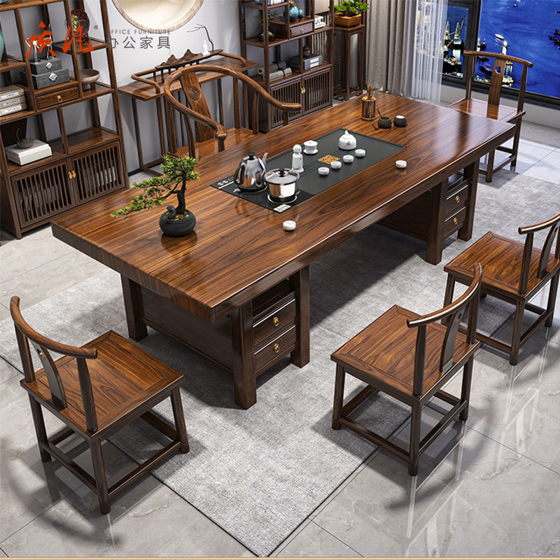 质凡新中式大板茶桌椅组合办公室实木茶桌茶台茶桌椅