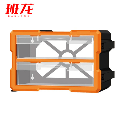 班龙零件收纳盒2格个