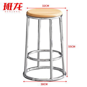班龙凳子55cm吧台凳把