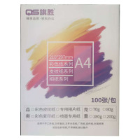 菲耐普 卡纸A4 硬卡纸 黄色 包