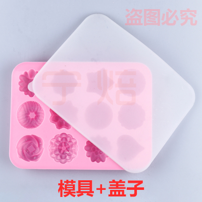 创意带盖硅胶制冰格冻冰块冰淇淋模具果冻布丁模宝宝辅食盒子 敬平 粉色花草12格带硅胶盖子