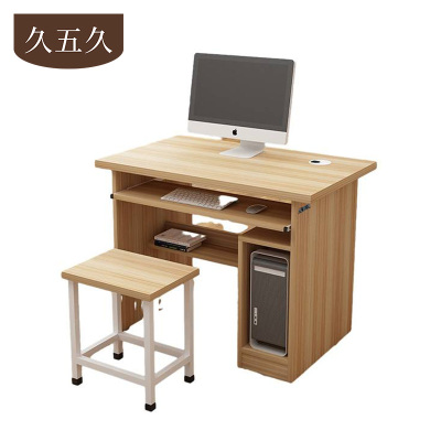 久五久 电脑桌 70*60*74cm含凳子/张