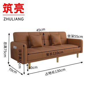 筑亮 折叠沙发床 Z130 张