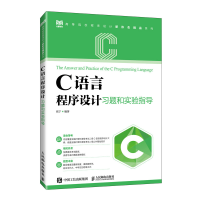 正版新书]C语言程序设计习题和实验指导张宁 编著 编97871156687