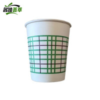 名佳荟萃 一次性纸杯 200ml*50只 袋