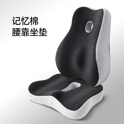 最生活枕头靠枕人体工学腰垫椅子汽车腰靠腰托腰椎呵护办公室Z-8810