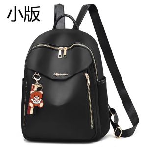 牛津纺双肩包女背包学生书包潮新款韩版大容量旅行包女
