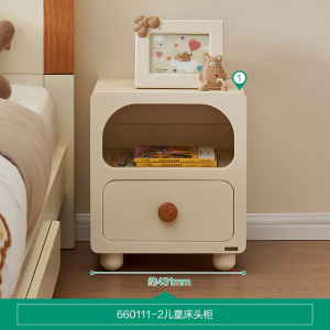 全友家居现代简约儿童床头柜卧室创意小型床边柜子储物柜 【米白】儿童床头柜*1 详询客服