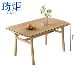 荺炬餐桌