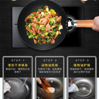 巴尔德玄铁居家生活炒锅BC-016 直径32cm 单位:个