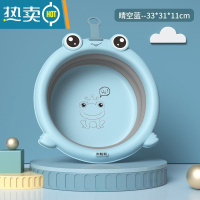 敬平儿童卡通初生婴儿折叠脸盆洗新生PP盆可悬挂便携式盆子家用洗脸盆