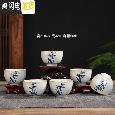 三维工匠玻璃小茶杯白瓷茶碗6只装窑变建盏主人杯随机茶具陶瓷单个品茗杯 深灰色手绘古陶青竹6杯