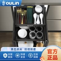 欧琳调味拉篮109CH抽屉式三层厨房调料收纳篮分层抽拉抽中抽阻尼导轨不锈钢