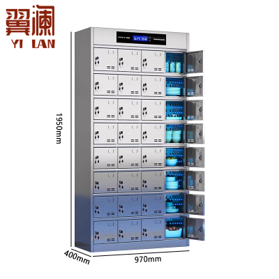 翼澜 消毒碗柜32门 台