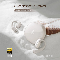 EDIFIER/漫步者 Comfo Solo蓝牙耳机挂耳式气传导不入耳开放式男女运动健身专用2024新款 皓月白色