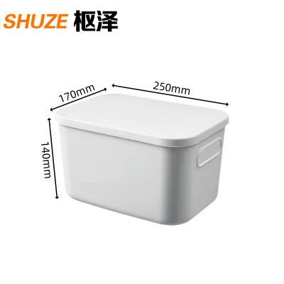 枢泽 收纳箱 中号加高 个