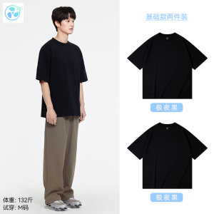 「棉的美学」科技冰纱凉感面料夏季舒适防晒短袖t恤舒适百搭半袖