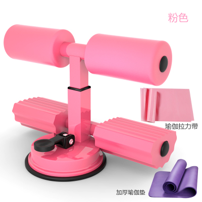 简易仰卧起坐辅助器卷腹运动压脚吸盘式吸地固定脚器健身器材家用双杆升级版-少女粉+瑜伽拉力带+瑜伽垫