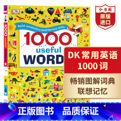[正版]DK1000个英语常用词词典 1000 Useful Words 图解英语单词书 词汇积累 阅读写作技能提升