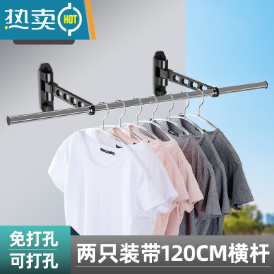 敬平隐形晾衣架家用室内免打孔晒衣杆卫生间阳台折叠壁挂器挂衣服架 31cm标准加厚款(两只装)+120cm晾衣杆