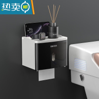 敬平卫生间纸巾盒防水免打孔壁挂式厕所抽纸盒卷纸盒洗手间纸巾置物架 时尚黑[单层]