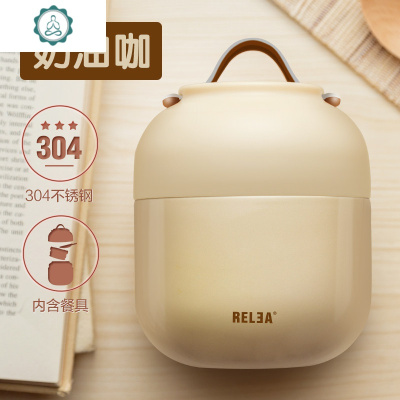 焖烧杯长保温饭盒便当成人儿童粥汤桶闷烧壶罐304不锈钢封后奶咖焖烧杯/罐
