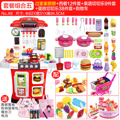 过家家儿童厨房玩具套装仿真大号厨具北美煮饭做饭5女孩宝宝3-6岁大红+果蔬+西餐+蛋糕+购物车