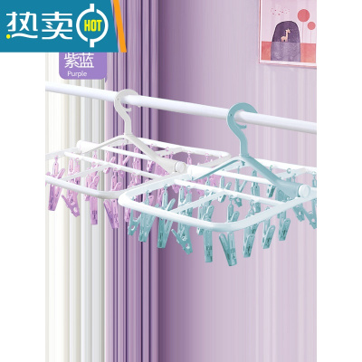 敬平多功能折叠衣架晒袜子器家用晾内裤夹婴儿多夹子一钩收纳阳台挂 [2个装]36夹紫蓝[实芯加粗❤强力夹] 实惠衣夹