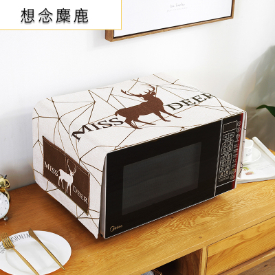 家用微波炉罩保护防尘罩防水盖布布艺烤箱防尘布冰箱防灰尘遮盖巾 想念麋鹿 洗衣机、小冰箱通用(130*50cm)升级防水