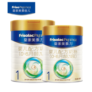 美素力(Friso Prestige)皇家婴儿配方奶粉1段(0-6个月适用)800克*2罐 荷兰原装进口