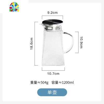 锤纹玻璃冷水壶加厚耐热泡茶壶大容量凉水果汁壶一壶二杯套装 FENGHOU 一壶两杯(矮杯)凉水壶