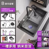 飞雨瀑布水槽厨房洗菜盆大单槽不锈钢家用台下盆洗碗槽洗碗池