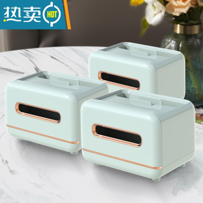 敬平纸巾盒客厅轻奢简约现代风家用创意多功能茶几抽纸遥控器收纳 北欧简约(薄荷绿)3个装