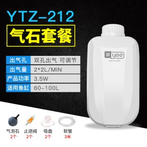 水族箱养鱼充氧泵增氧泵鱼缸增氧机小型家用双孔鱼缸氧气泵超