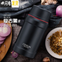 三维工匠 焖烧杯焖烧壶 不锈钢闷烧罐汤饭便当盒学生成人超长保温饭盒 黑色送折叠勺