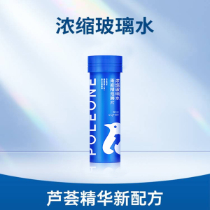 固特威南极一号汽车玻璃水泡腾片夏季强力去污专用雨刮水液四季通用
