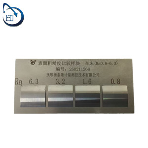 表面粗糙度比较样块 车床(Ra0.8-6.3)